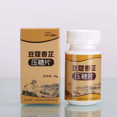 聂文涛技术：豆蔻香芷可以吃的面膜