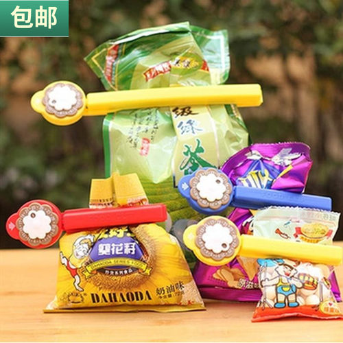 封口串味夹子密防零食标度