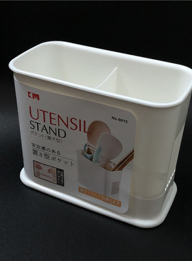 日式分格筷笼白色双格筷子筒沥水透气餐具收纳盒餐桌台筷子架