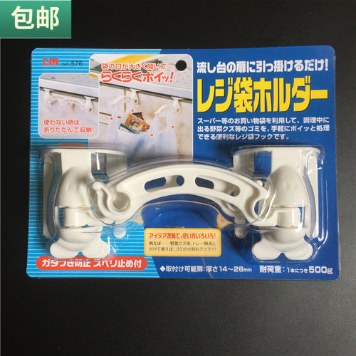 架门挂钩包邮收纳背心2KM
