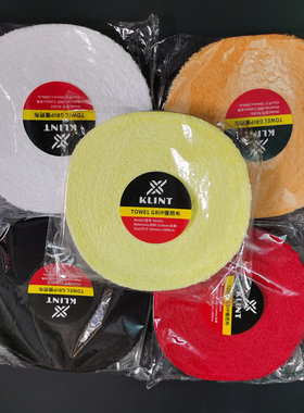 卡林 KLINT KG302 毛巾胶 羽毛球拍手胶 全棉毛巾胶