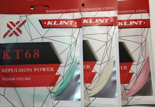 KLINT KT68 0.68mm线径　进攻+控球型 特殊纹路编织 日本材料