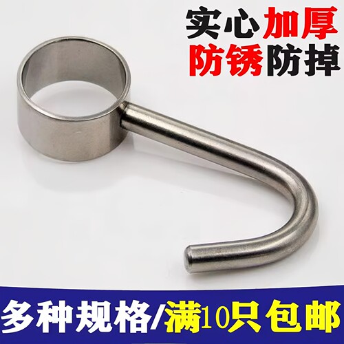 实心不锈钢厨房活动挂钩挂杆