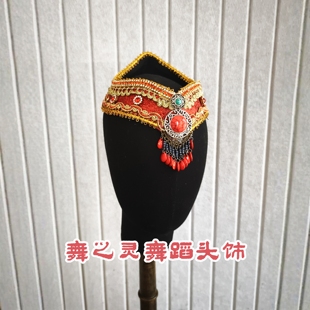 蒙古舞蹈头饰民族风草原风头饰顶碗头饰艺考演出表演头饰品