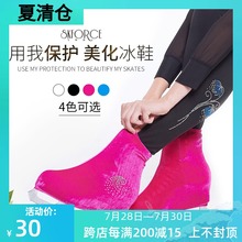 冰刀套保护套溜冰儿童冰刀鞋 花样冰刀鞋 套花样滑冰鞋 套冰鞋 男女童