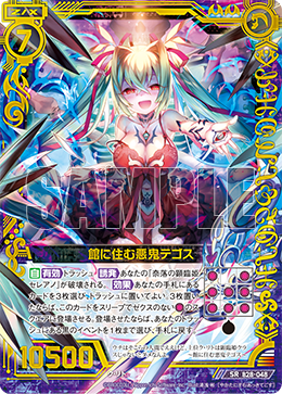 ¡¾Ù¤À¶Ìá¿Z/X B28-048 SR/HSR ¹ÝÖÐÖ®¶ñ¹í À¼¡¤Ìá¸ê˹