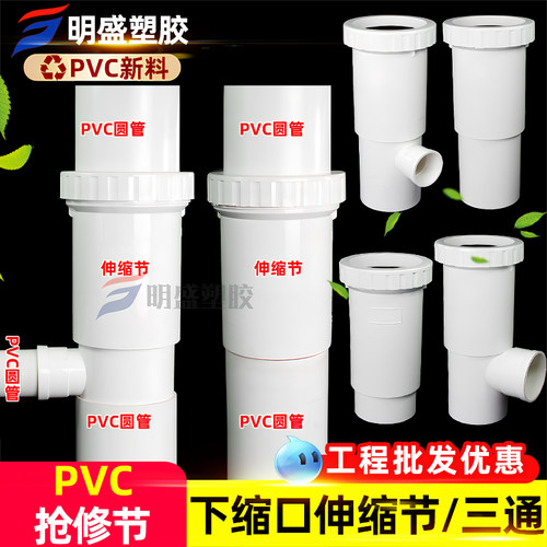 内外插无台阶加长直接伸缩节
