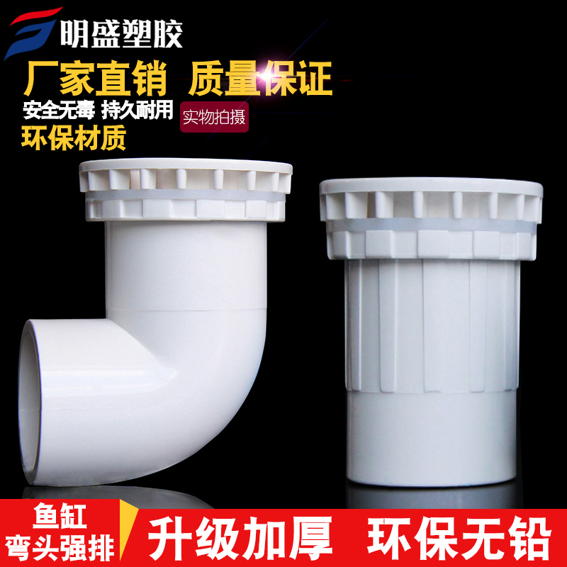 水族箱鱼缸明盛一件批发