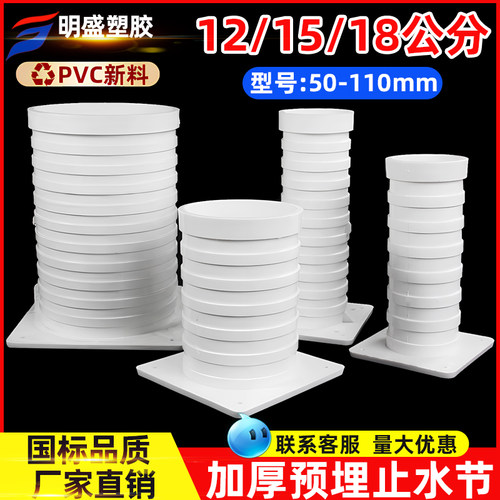 套筒排水管明盛预埋件直接