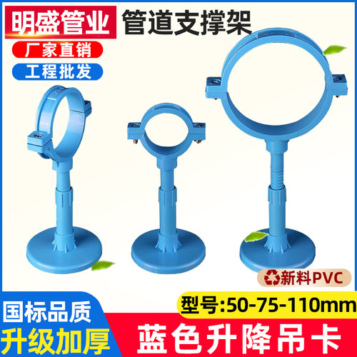 PVC管卡水管吊卡水管支架管码