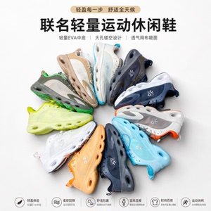 LoewexOn联名轻量运动休闲鞋