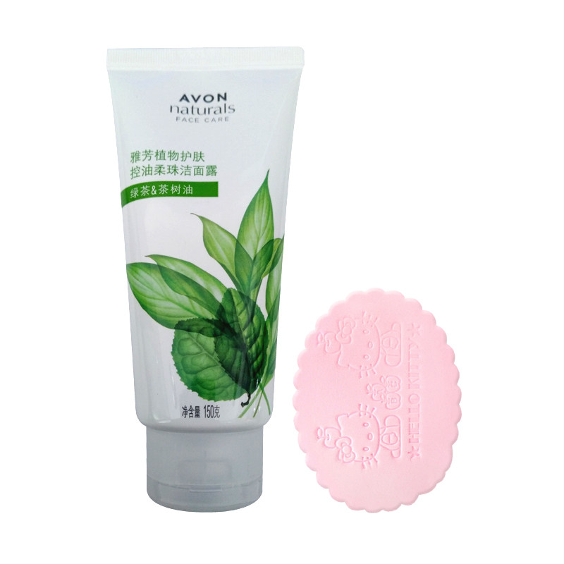 雅芳植物护肤控油柔珠洁面露150克控油 洁净洁面  植物护肤