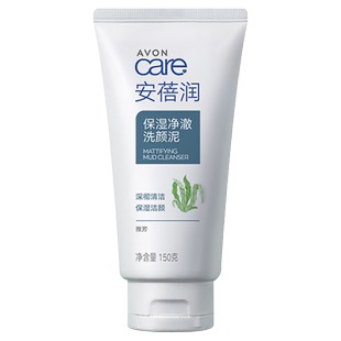 雅芳安蓓润保湿净澈洗颜泥150g保湿补水洁净清爽洁面乳洗面奶