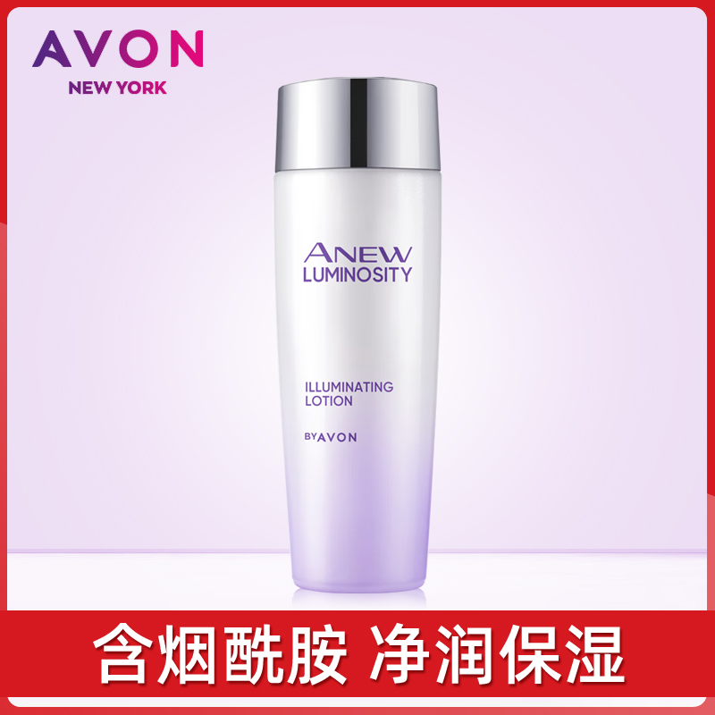 Avon/雅芳烟酰胺净透柔肤水