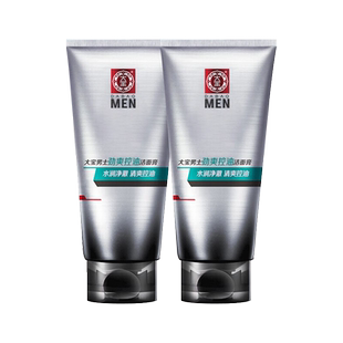 大宝洗面奶男士控油劲爽洁面膏100g*2去油清爽洁面乳护肤品学生