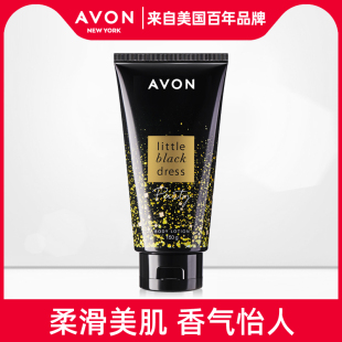 淡香优雅润体男女滋润补水保湿 Avon 雅芳小黑裙闪耀香体乳150g