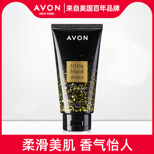 Avon/雅芳小黑裙闪耀香体乳