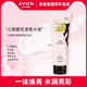 Avon 雅芳黑裙花漾焕亮腿霜100g女士身体乳美腿香体护肤品学生