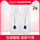润肤乳200g Avon 雅芳滋蕴保湿 2身体乳滋润护肤补水男女身体乳