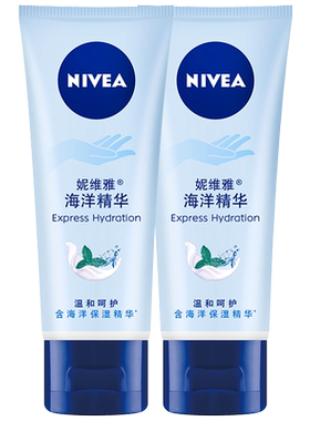 凝露妮维雅凝露保湿护手霜