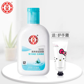 大宝SOD清爽保湿 凝露100ml男女身体乳液面霜海藻精华补水秋冬