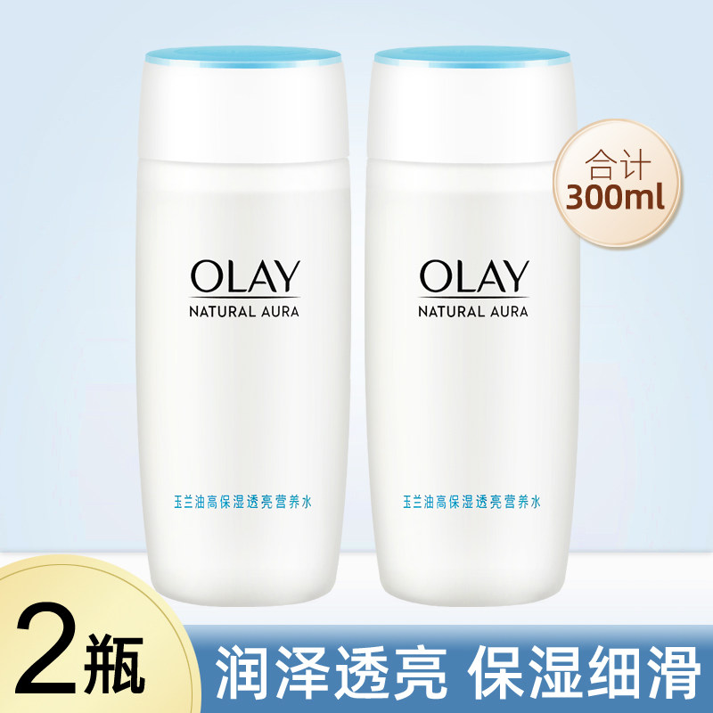 Olay玉兰油高保湿透亮营养水150ml*2瓶装补水滋润爽肤水护肤品女