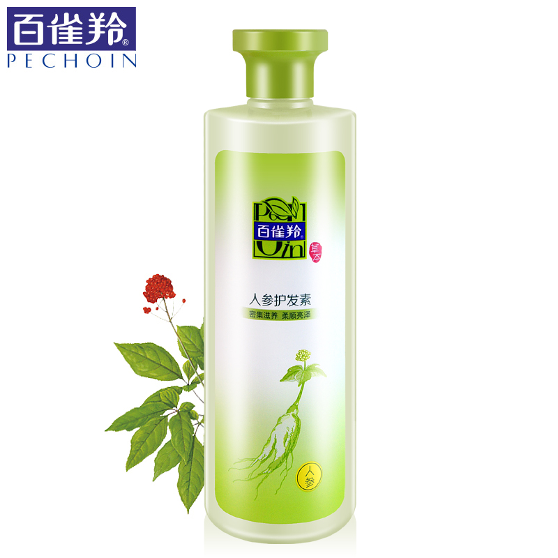 正版俊骨科精萃系列