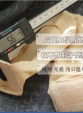 纯棉无痕加厚海绵毛圈女士船袜子