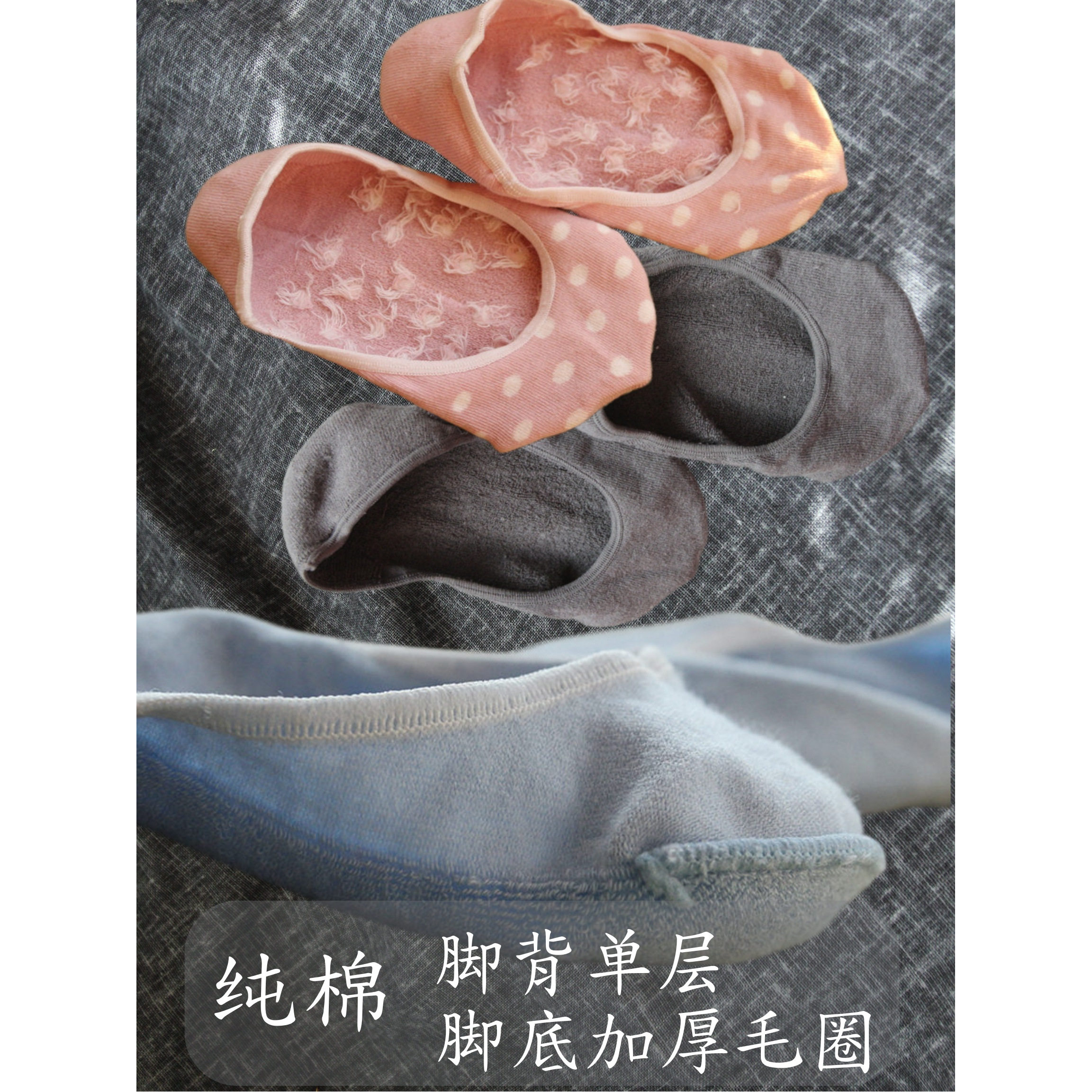超强吸汗加厚纯棉毛圈糖果色豆豆鞋隐形条纹船袜可爱圆点春夏袜套