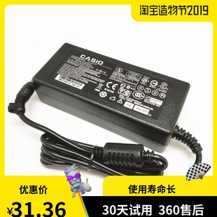 670 588 611 5CL CT640 620 CASIO卡西欧电子琴电源适配器9V