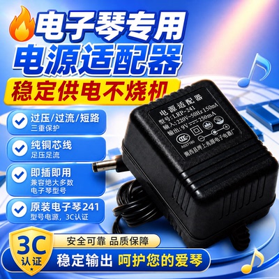 原装兆源电源241型号LRP-241新韵