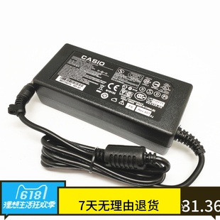 CT640 5CL 670 611 588 CASIO卡西欧电子琴电源适配器9V 620