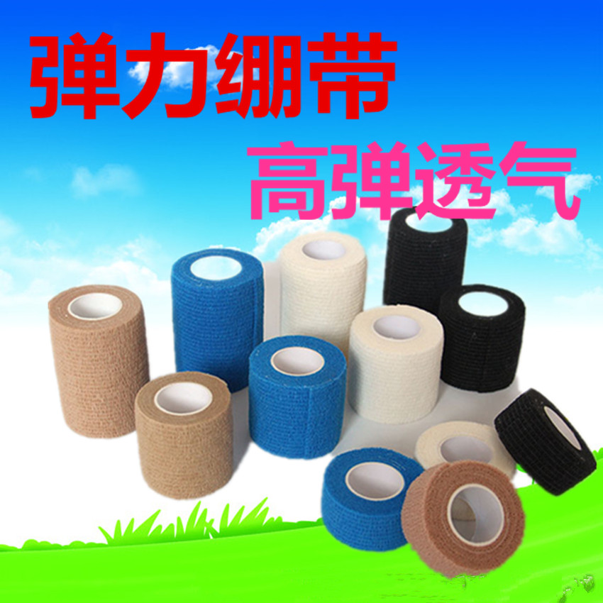 运动弹力绷带自粘绷带