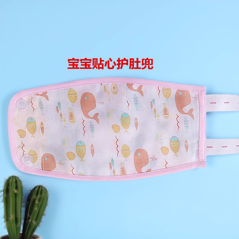 艾绒肚兜护肚脐防着凉宝宝儿童纯棉保暖艾草肚兜四季防着凉调脾胃