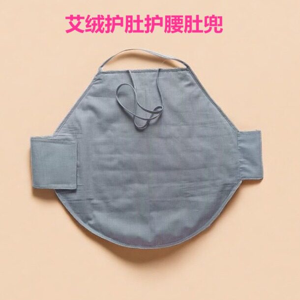 艾绒肚兜连体护腰加强保暖肚兜前后一体艾草纯棉兜兜保健养生护肚