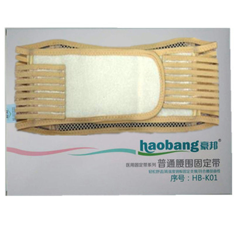 豪邦自发热护腰负离子护具托玛琳保暖防寒自发热磁疗护腰暖胃护腰