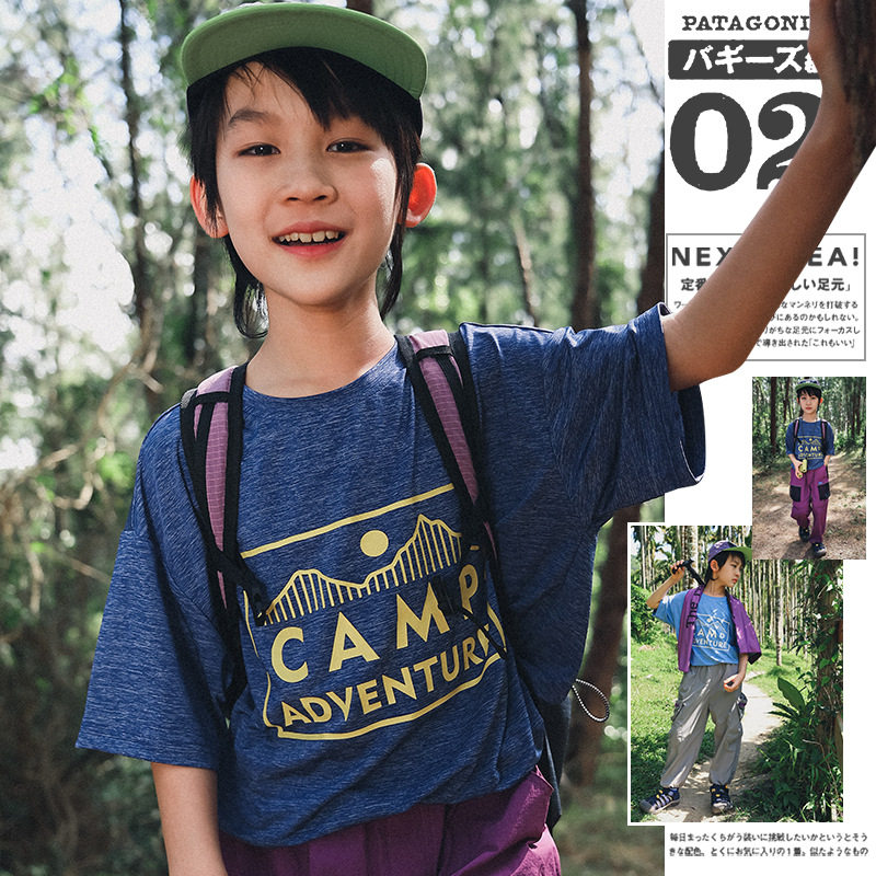 儿童速干短袖t恤猿宝社童装2026夏季男童凉感透气半袖打底衫上衣