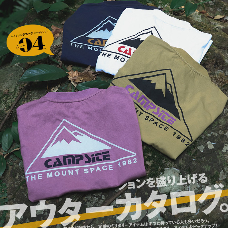 猿宝社儿童长袖T恤2026春季新款户外运动男童吸湿排汗上衣中大童