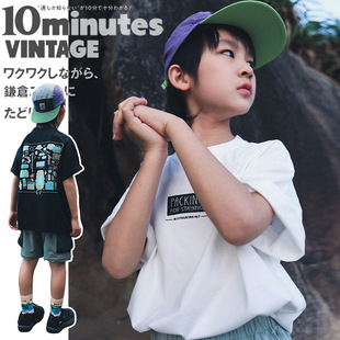 儿童短袖t恤2026夏季新款山系童装柔软精梳棉男中大童圆领上衣