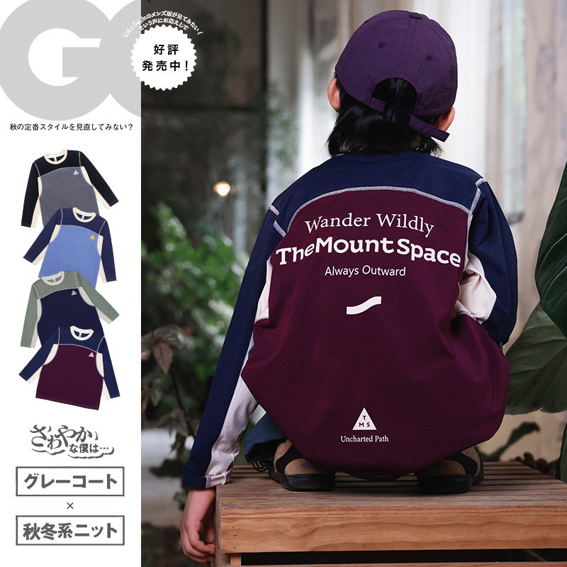 儿童速干t恤2026春季新款男童撞色拼接上衣儿童吸湿透气运动长袖