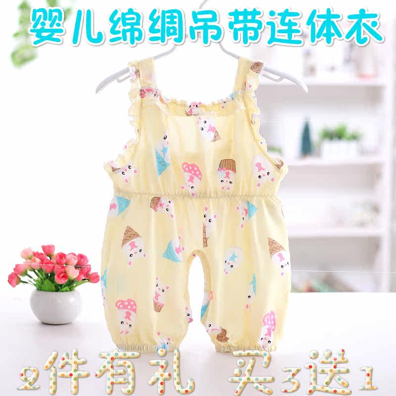 2019婴儿绵绸夏装女宝宝吊带连体衣 新生儿人造棉衣服童装在类目 童装/婴儿装/亲子装, 连身衣/爬服/哈衣中 - 来自Buy2taobao.com提供专业的淘宝代购服务