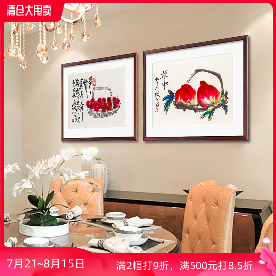 家庭餐桌墙上挂画餐厅墙面装饰画