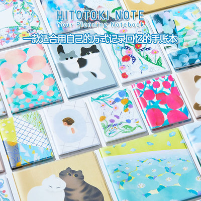 日系锦宫自由日期手账笔记日记本