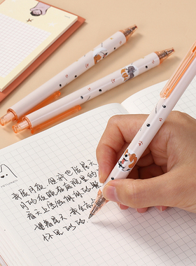 齐心 MTGP505 米团儿按动中性笔 0.5mm弹簧子弹头