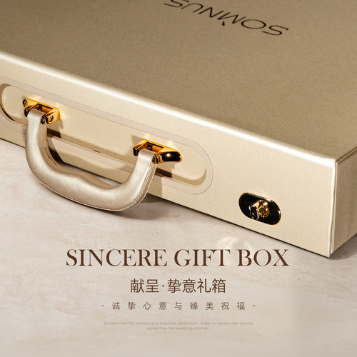 苏迷SOMNUS 雅致手提礼品箱 高端礼盒甄选