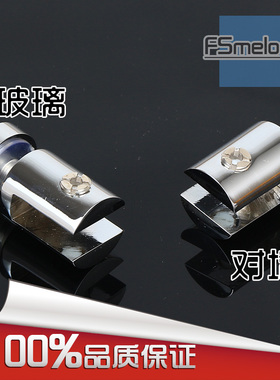 GC05淋浴房钢化玻璃浴室三角置物层架对墙玻璃固定夹托 全铜