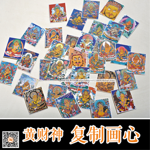 批发藏族随身小唐卡复制打印画心4x5cm唐卡布打印复刻样品价