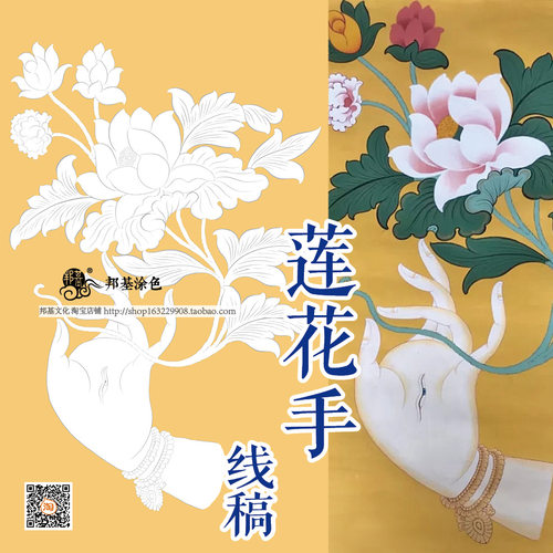 白莲花壁画素材模板 白莲花壁画图片下载 小麦优选