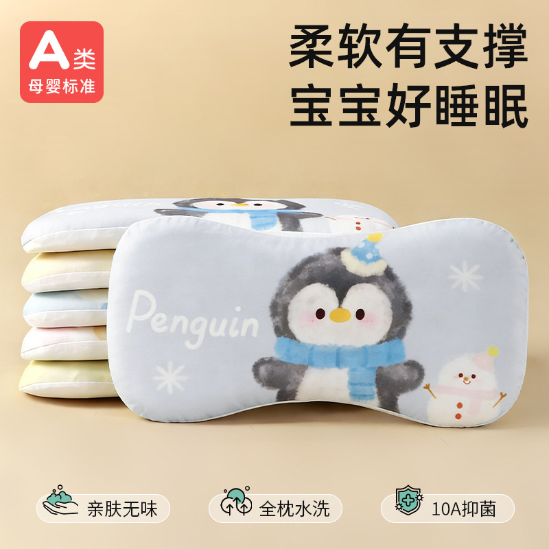 儿童枕头A类记忆棉双芯枕婴幼儿定型枕透气慢回弹宝宝午睡通用枕