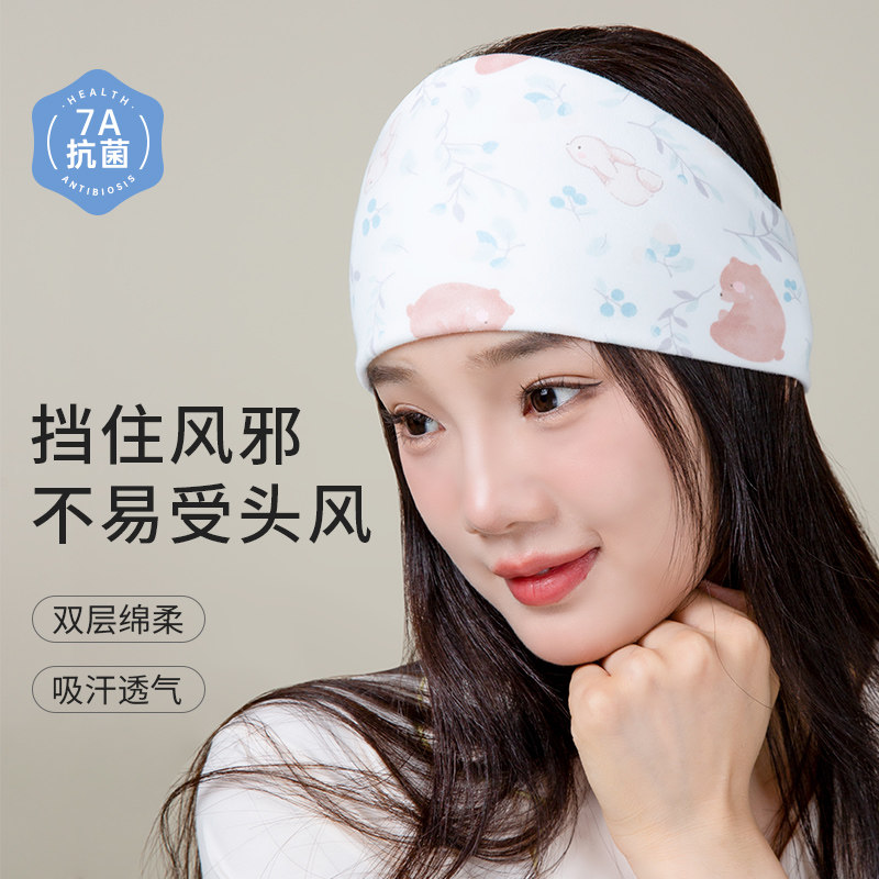 月子发带产妇月子帽透气纯棉头巾产后防风护额头坐月子新款魔术贴